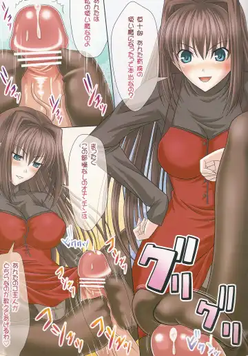 [Sinbo Tamaran] euphoria II ~Mahou Tsukai no Yoru~ Fhentai - Page 7