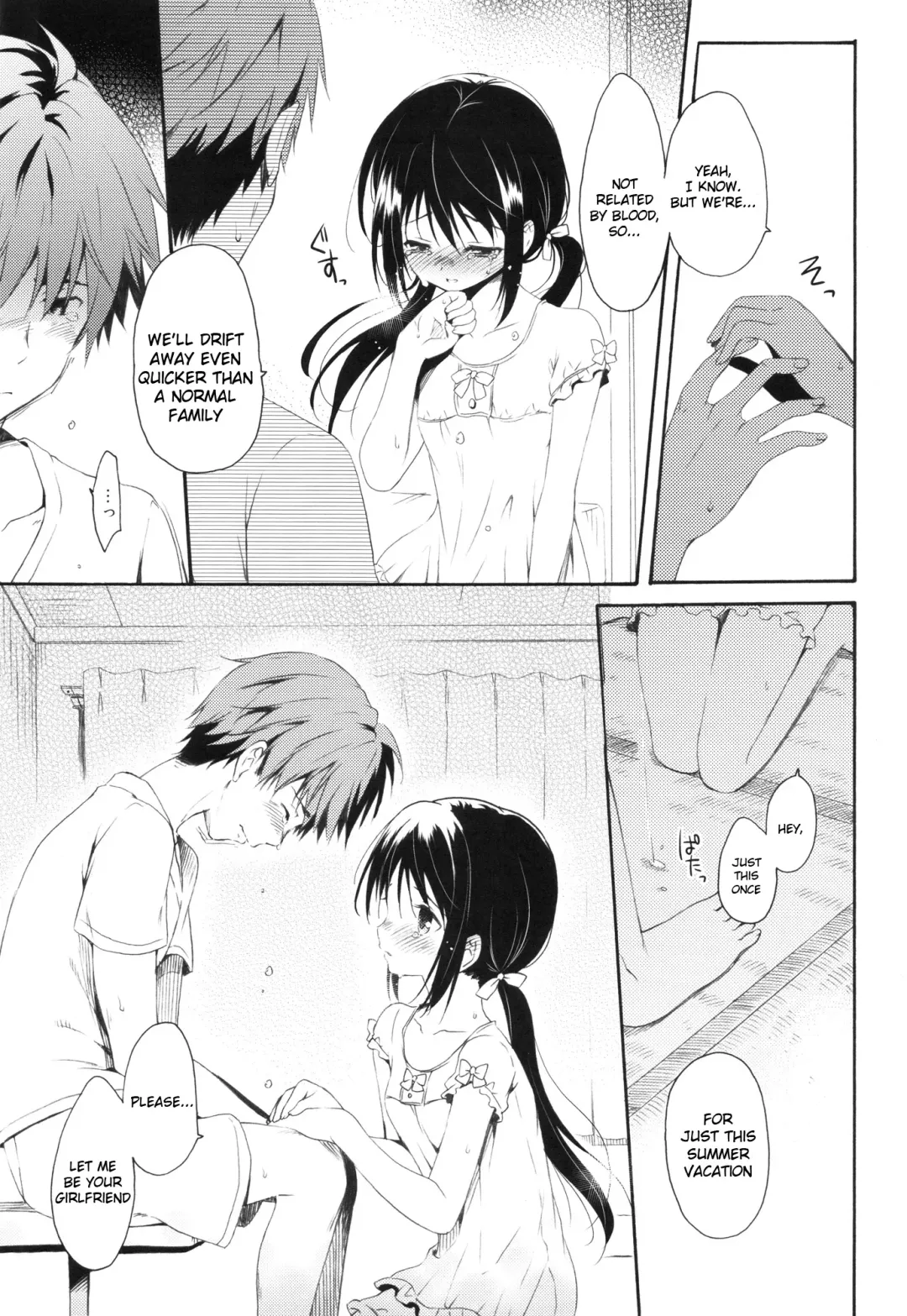 [Komi Zumiko] Shunka - Watashi to Ani no Natsuyasumi | One Second of Summer - My Brother's and My Summer Vacation Fhentai - Page 14