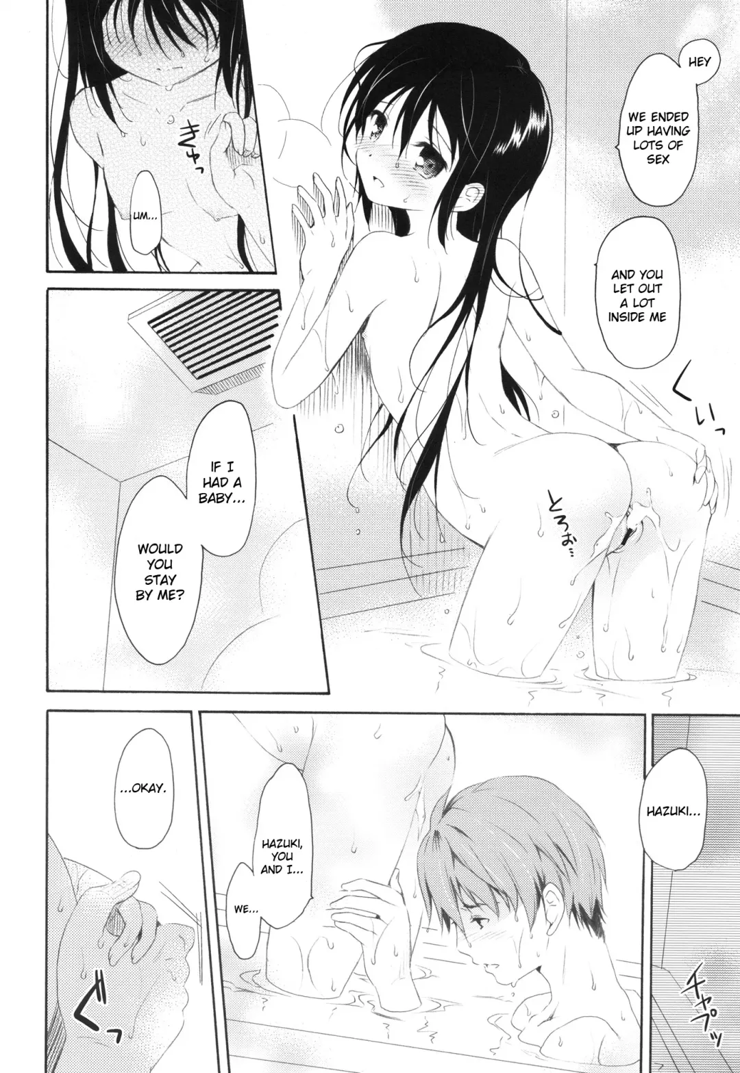 [Komi Zumiko] Shunka - Watashi to Ani no Natsuyasumi | One Second of Summer - My Brother's and My Summer Vacation Fhentai - Page 31