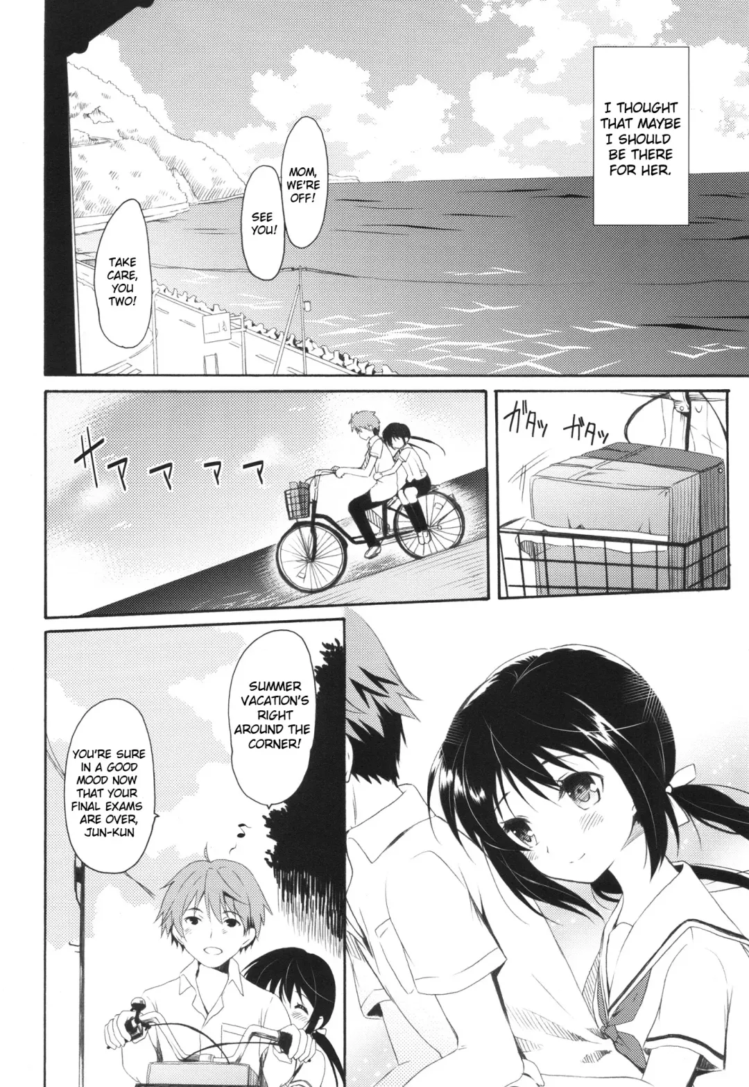 [Komi Zumiko] Shunka - Watashi to Ani no Natsuyasumi | One Second of Summer - My Brother's and My Summer Vacation Fhentai - Page 7