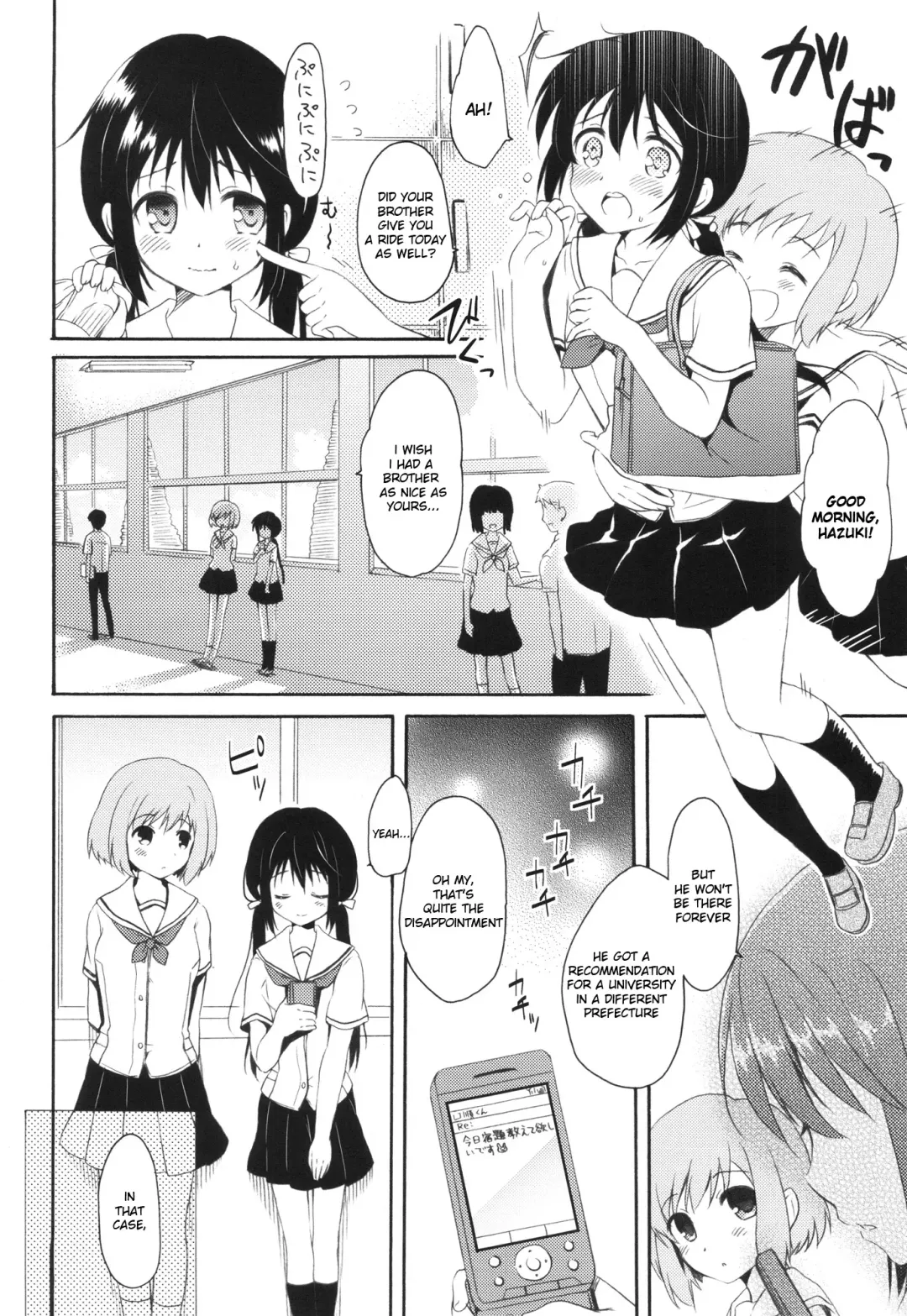 [Komi Zumiko] Shunka - Watashi to Ani no Natsuyasumi | One Second of Summer - My Brother's and My Summer Vacation Fhentai - Page 9