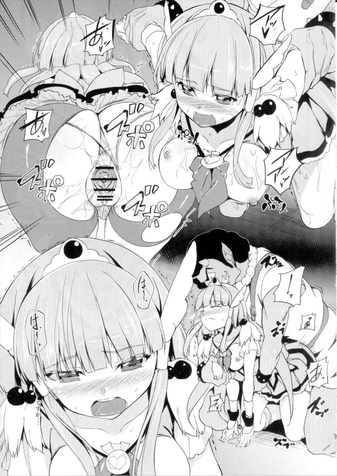 [Hamunohei] BAD END ROAD Fhentai - Page 18