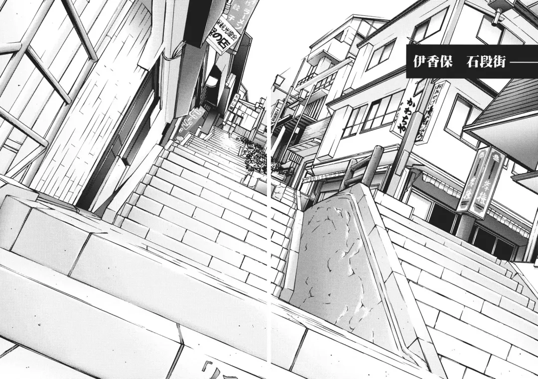 [Renga] Ikaho Onsen Monogatari Fhentai - Page 22