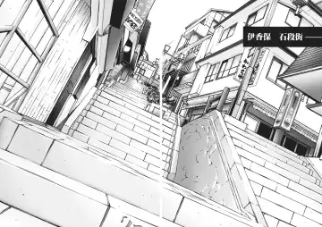 [Renga] Ikaho Onsen Monogatari Fhentai - Page 22