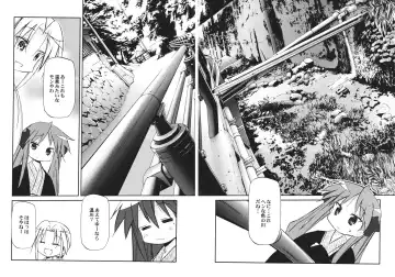 [Renga] Ikaho Onsen Monogatari Fhentai - Page 35