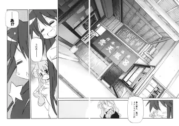 [Renga] Ikaho Onsen Monogatari Fhentai - Page 36