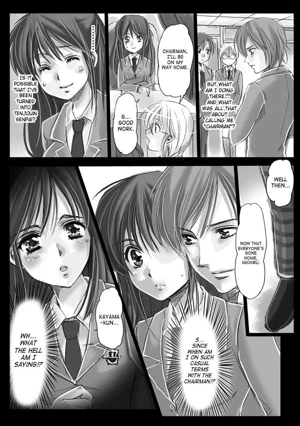 Amuai - Case Files Fhentai - Page 5