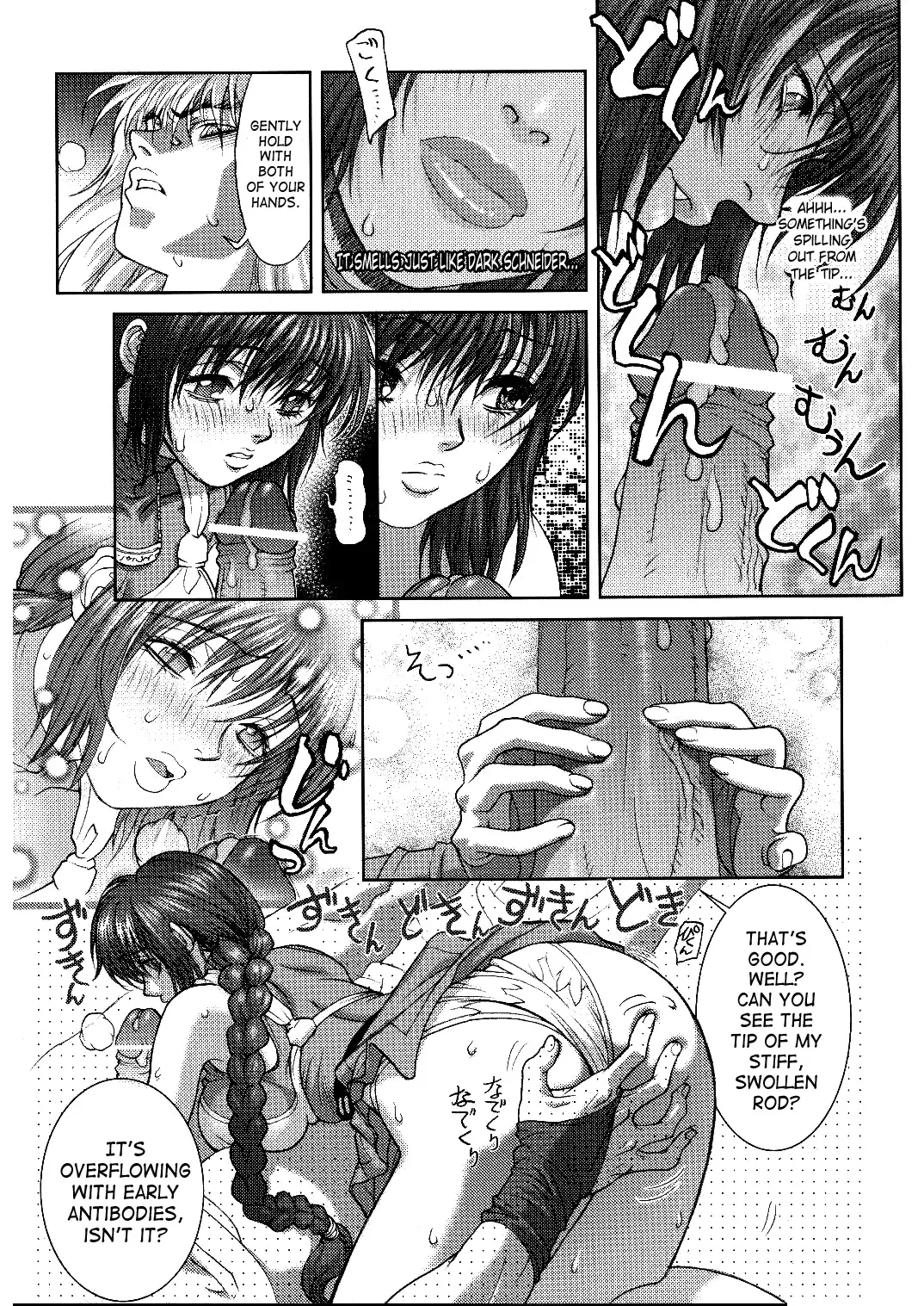 [Hagiwara Kazushi] BASTARD!! - Ankoku no Hakaishin - Kanzenbsan 01 EXPANSION <Kakuchouban> Sheila Hime Oshaburi Chiryou Fhentai - Page 15