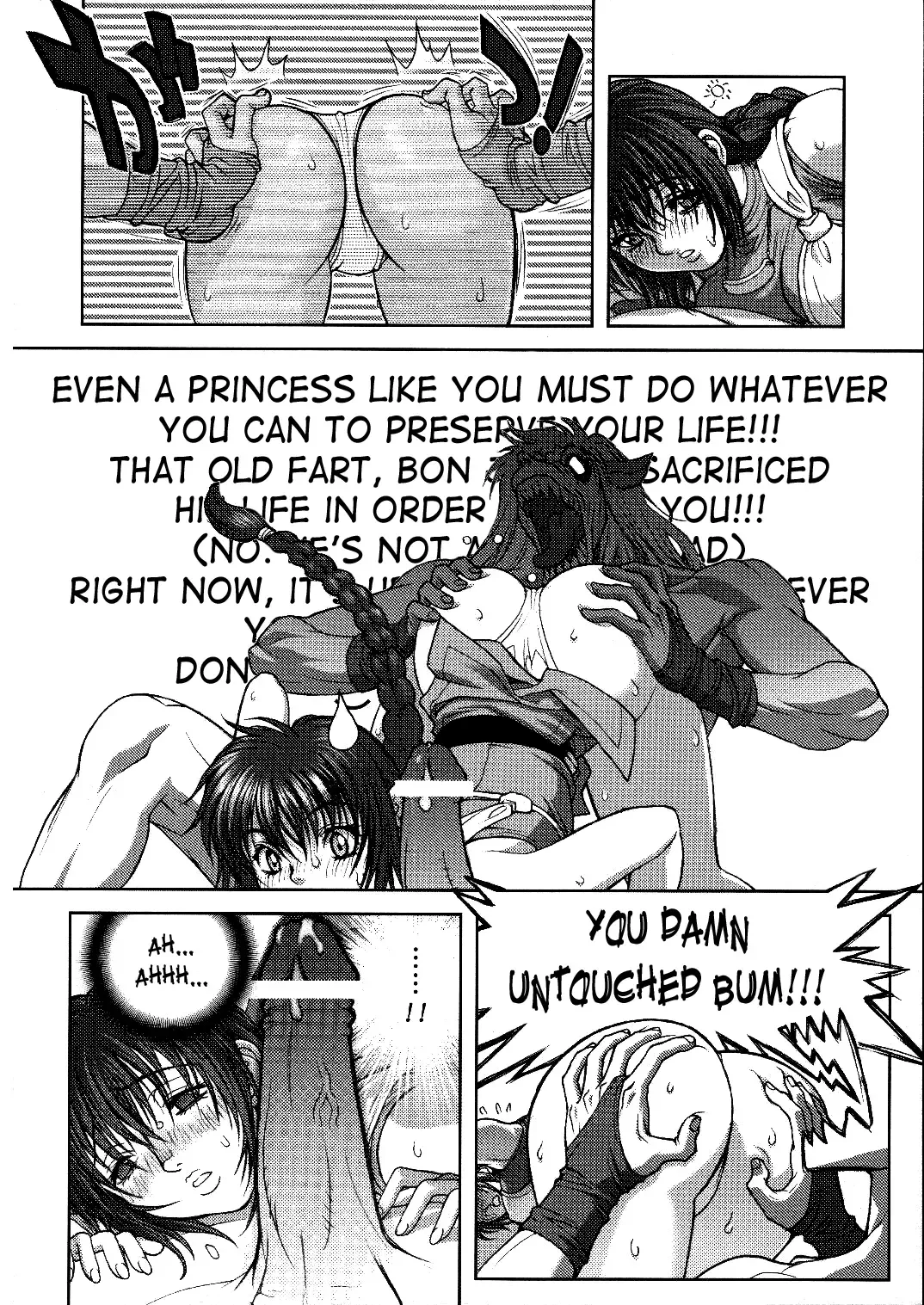 [Hagiwara Kazushi] BASTARD!! - Ankoku no Hakaishin - Kanzenbsan 01 EXPANSION <Kakuchouban> Sheila Hime Oshaburi Chiryou Fhentai - Page 24