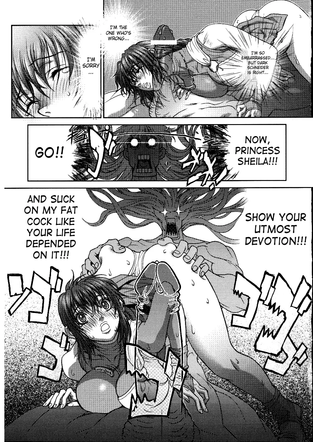 [Hagiwara Kazushi] BASTARD!! - Ankoku no Hakaishin - Kanzenbsan 01 EXPANSION <Kakuchouban> Sheila Hime Oshaburi Chiryou Fhentai - Page 25