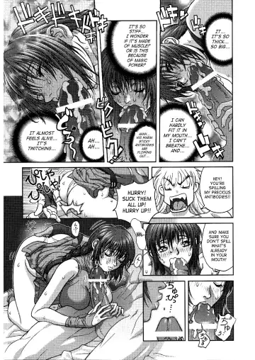 [Hagiwara Kazushi] BASTARD!! - Ankoku no Hakaishin - Kanzenbsan 01 EXPANSION <Kakuchouban> Sheila Hime Oshaburi Chiryou Fhentai - Page 19