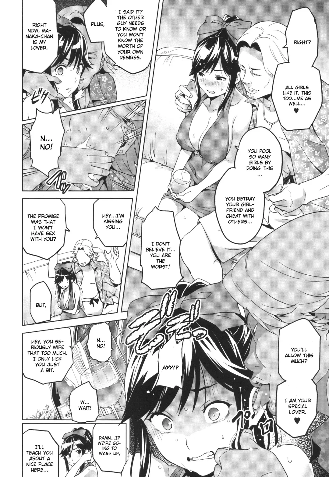 [Takeda Hiromitsu] Mana Tama Plus Fhentai.net - Page 11