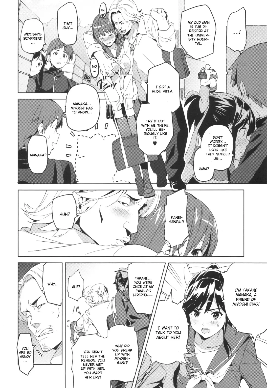 [Takeda Hiromitsu] Mana Tama Plus Fhentai.net - Page 5