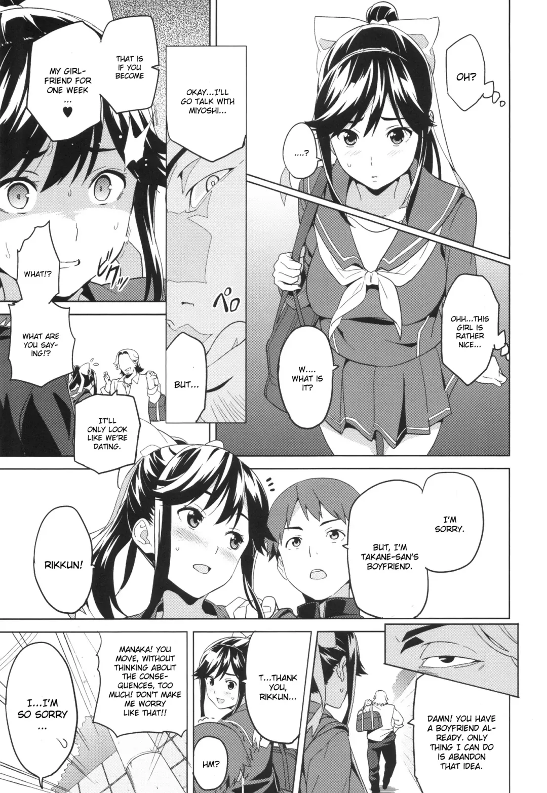 [Takeda Hiromitsu] Mana Tama Plus Fhentai.net - Page 6