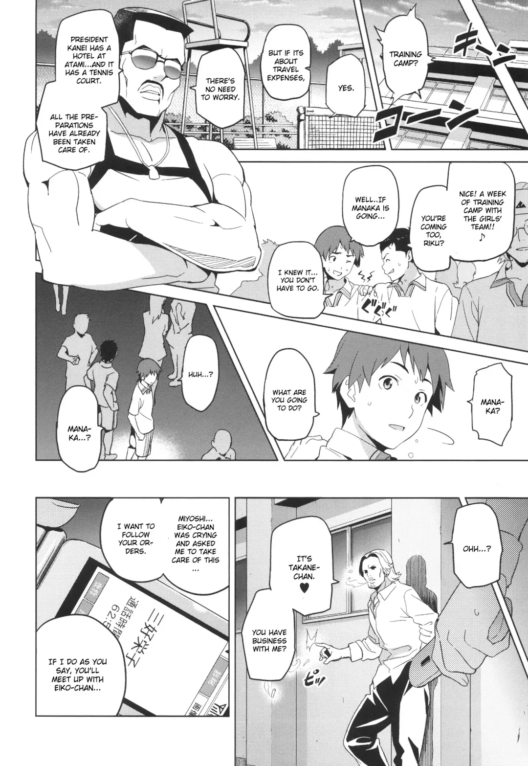 [Takeda Hiromitsu] Mana Tama Plus Fhentai.net - Page 7