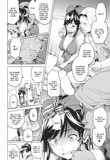 [Takeda Hiromitsu] Mana Tama Plus Fhentai.net - Page 11