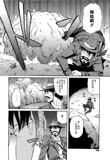 [Onija Tarou] Mirrachan Fhentai.net - Page 2