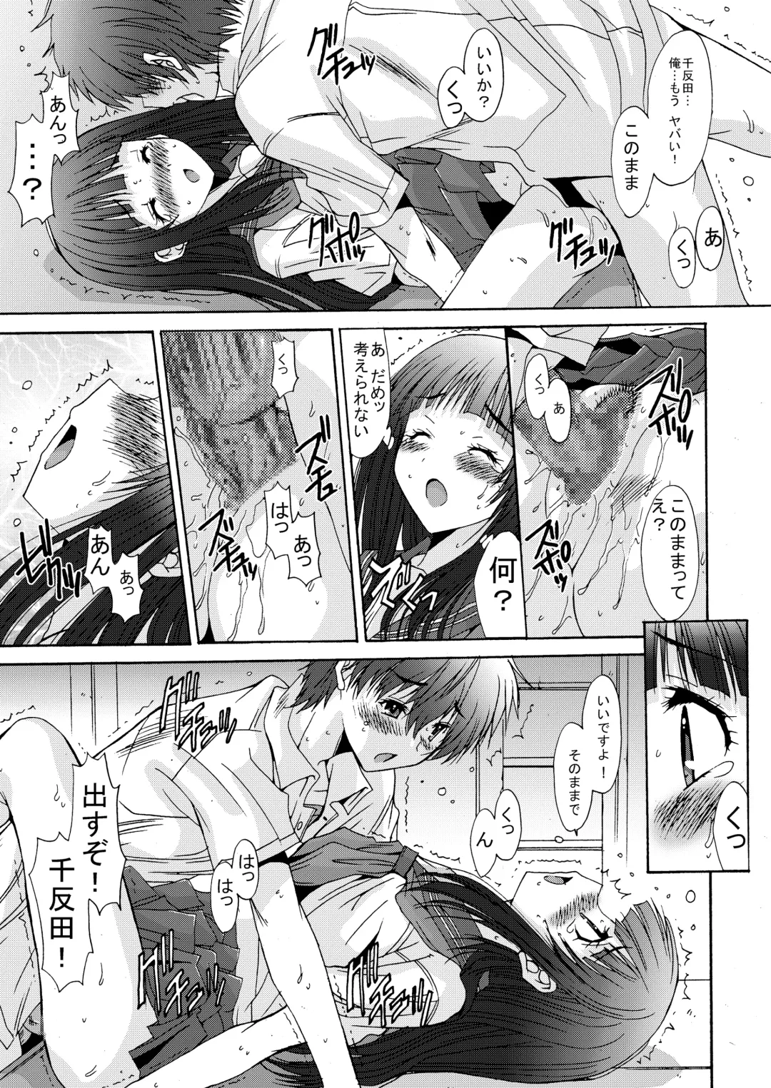 [Yuuki] Side L Fhentai - Page 21