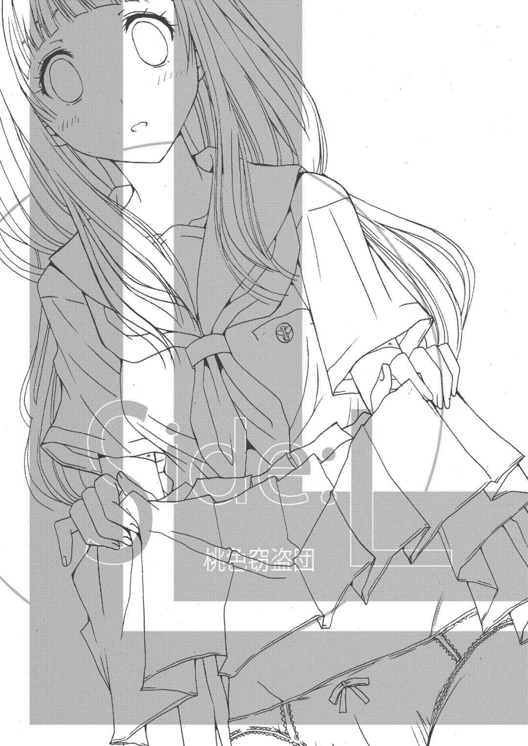 [Yuuki] Side L Fhentai - Page 25