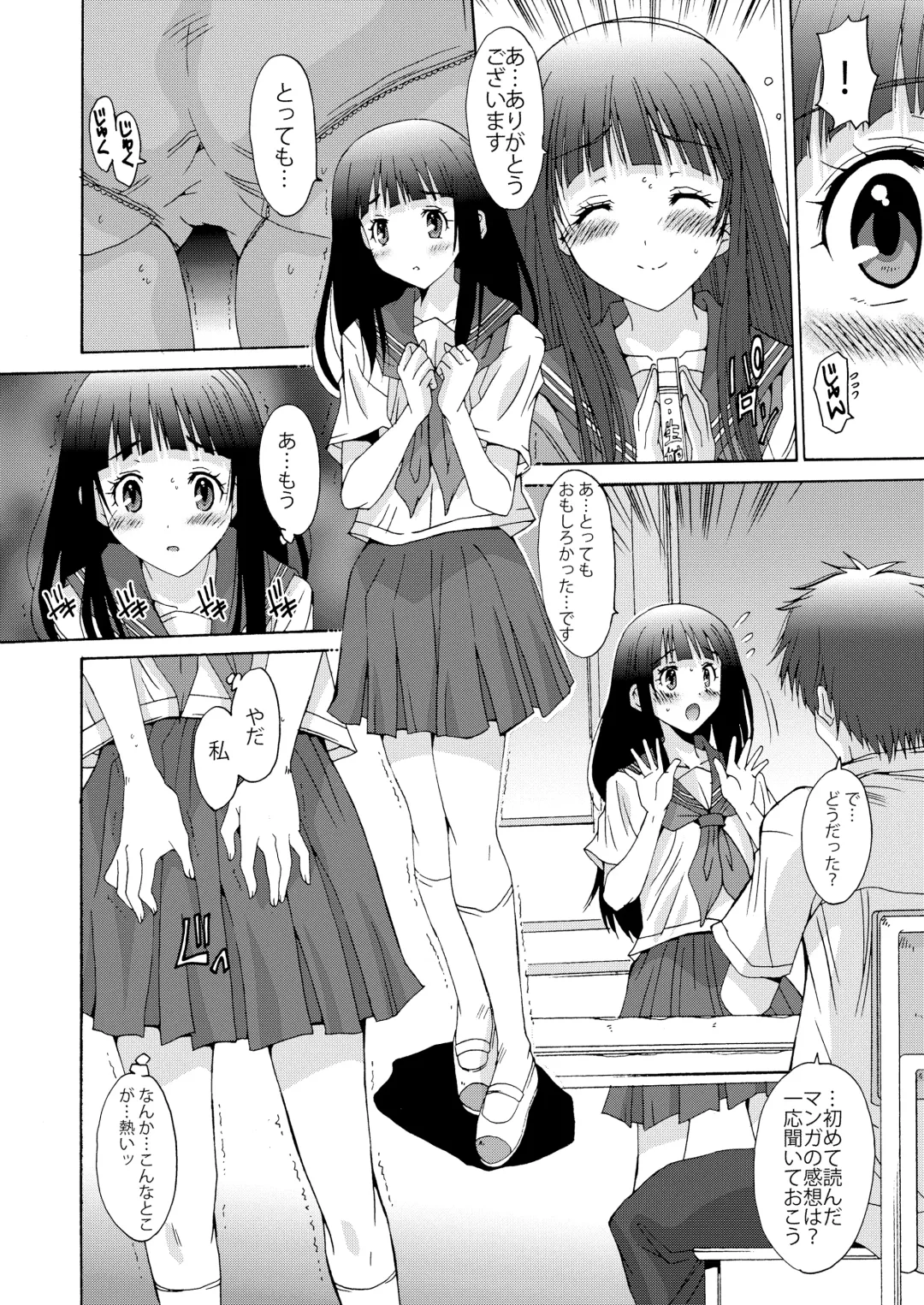 [Yuuki] Side L Fhentai - Page 8