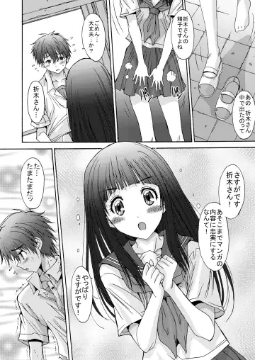 [Yuuki] Side L Fhentai - Page 24