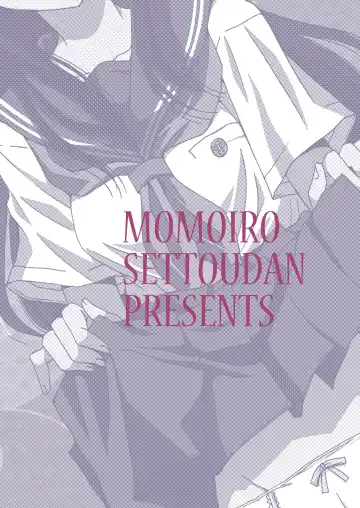 [Yuuki] Side L Fhentai - Page 28