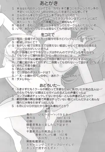 [S Parameter] Neru Onna Fhentai - Page 26