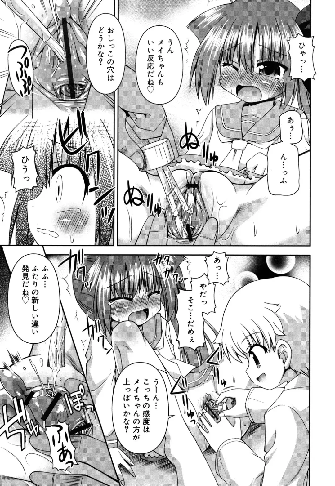 [Hino Hino] Chimatto Chaos Chikku Fhentai - Page 140