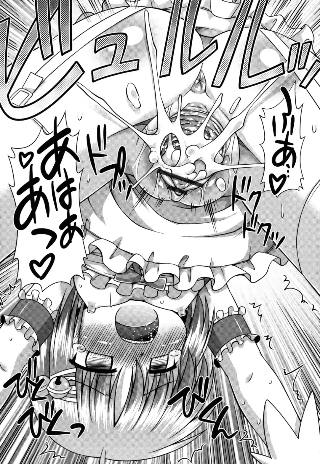 [Hino Hino] Chimatto Chaos Chikku Fhentai - Page 24