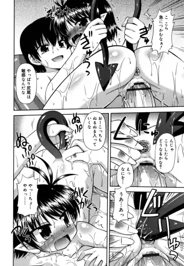 [Hino Hino] Chimatto Chaos Chikku Fhentai - Page 103