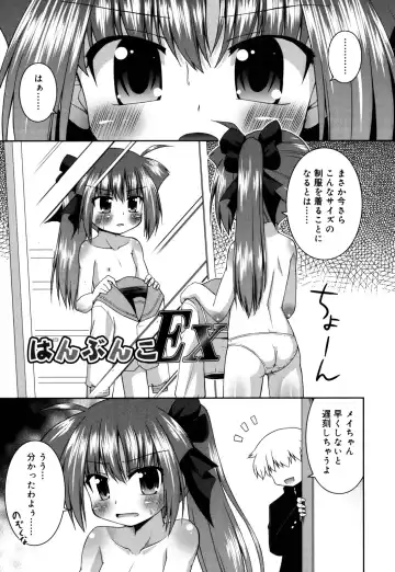 [Hino Hino] Chimatto Chaos Chikku Fhentai - Page 130