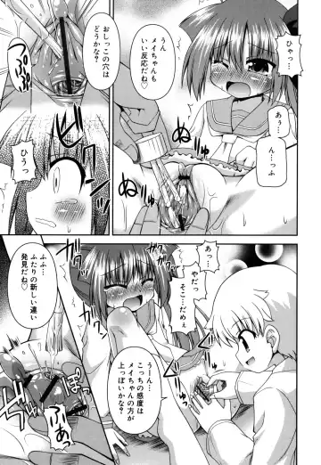 [Hino Hino] Chimatto Chaos Chikku Fhentai - Page 140