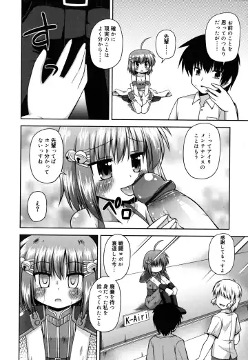 [Hino Hino] Chimatto Chaos Chikku Fhentai - Page 15