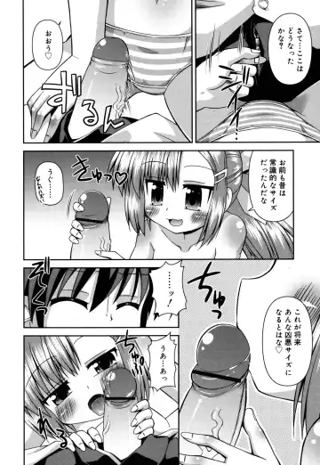 [Hino Hino] Chimatto Chaos Chikku Fhentai - Page 157