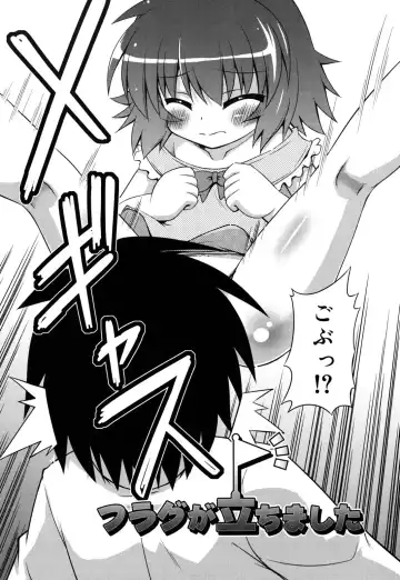 [Hino Hino] Chimatto Chaos Chikku Fhentai - Page 171