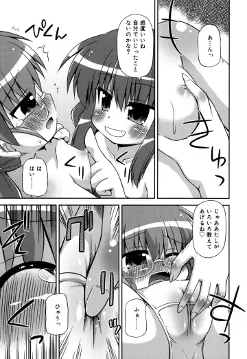 [Hino Hino] Chimatto Chaos Chikku Fhentai - Page 192