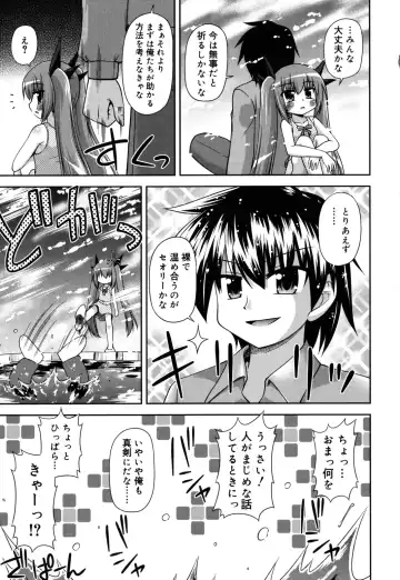 [Hino Hino] Chimatto Chaos Chikku Fhentai - Page 48