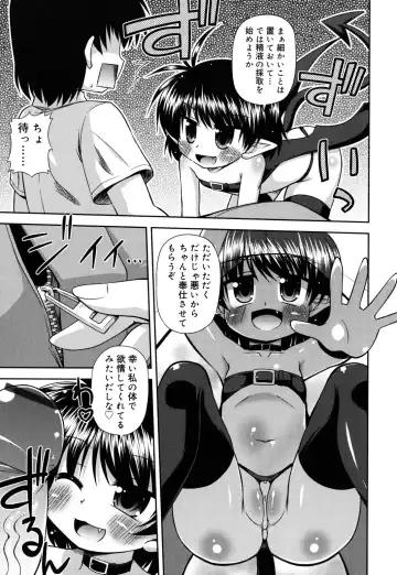 [Hino Hino] Chimatto Chaos Chikku Fhentai - Page 72