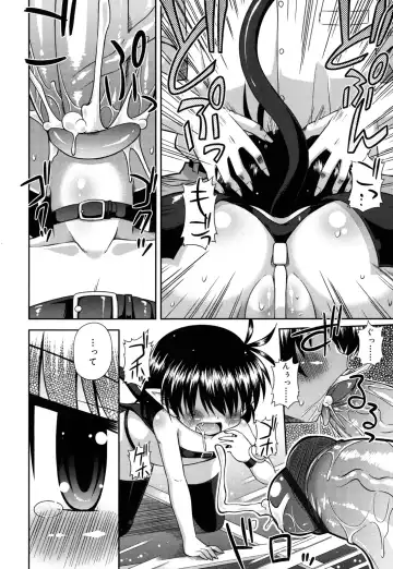 [Hino Hino] Chimatto Chaos Chikku Fhentai - Page 75