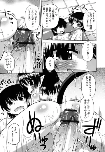 [Hino Hino] Chimatto Chaos Chikku Fhentai - Page 98