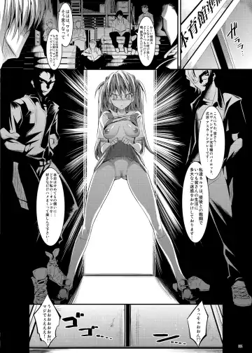 [Shuten Douji] Marionette Queen 2.0.0 Fhentai.net - Page 5