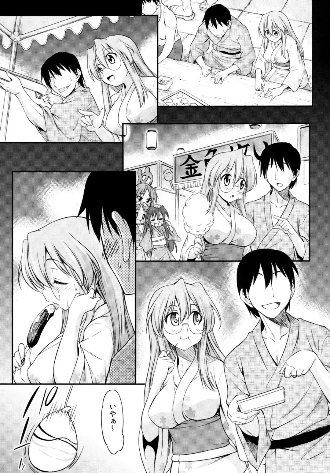 [Asuhiro] Matsuribayashi Fhentai - Page 5