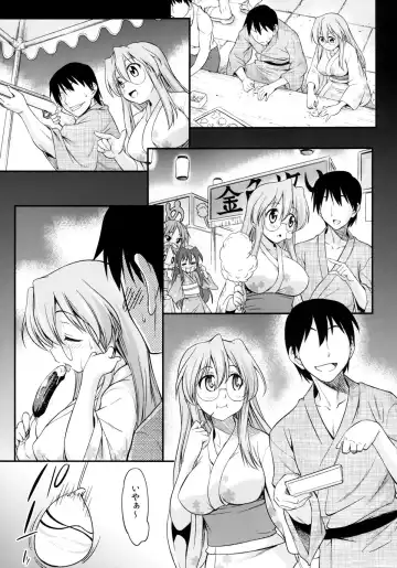[Asuhiro] Matsuribayashi Fhentai - Page 5