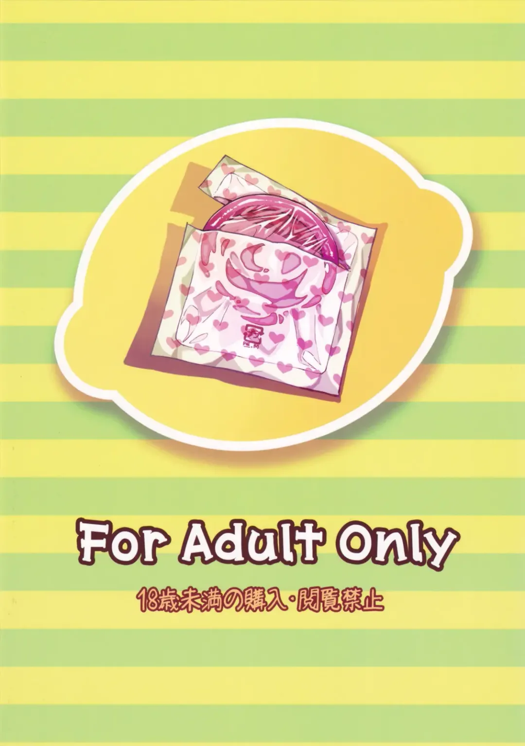 [Kink] Sugoi Koto Shichau Fhentai - Page 26