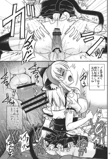 [Shigemiya Kyouhei] Nanairo to Koibito Play Fhentai - Page 13