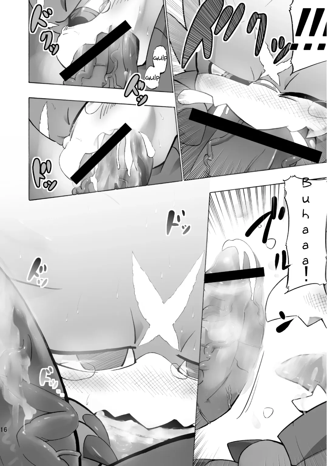 [Ekataraf] Digital Hazard Fhentai - Page 15