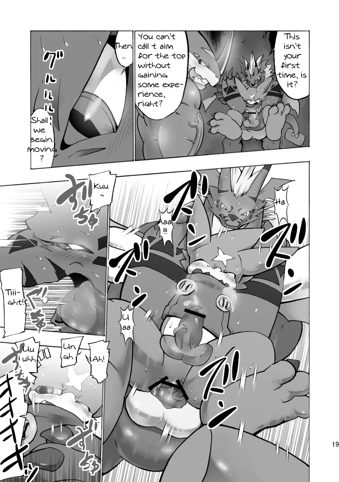 [Ekataraf] Digital Hazard Fhentai - Page 18