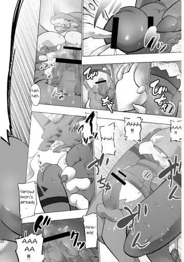 [Ekataraf] Digital Hazard Fhentai - Page 19