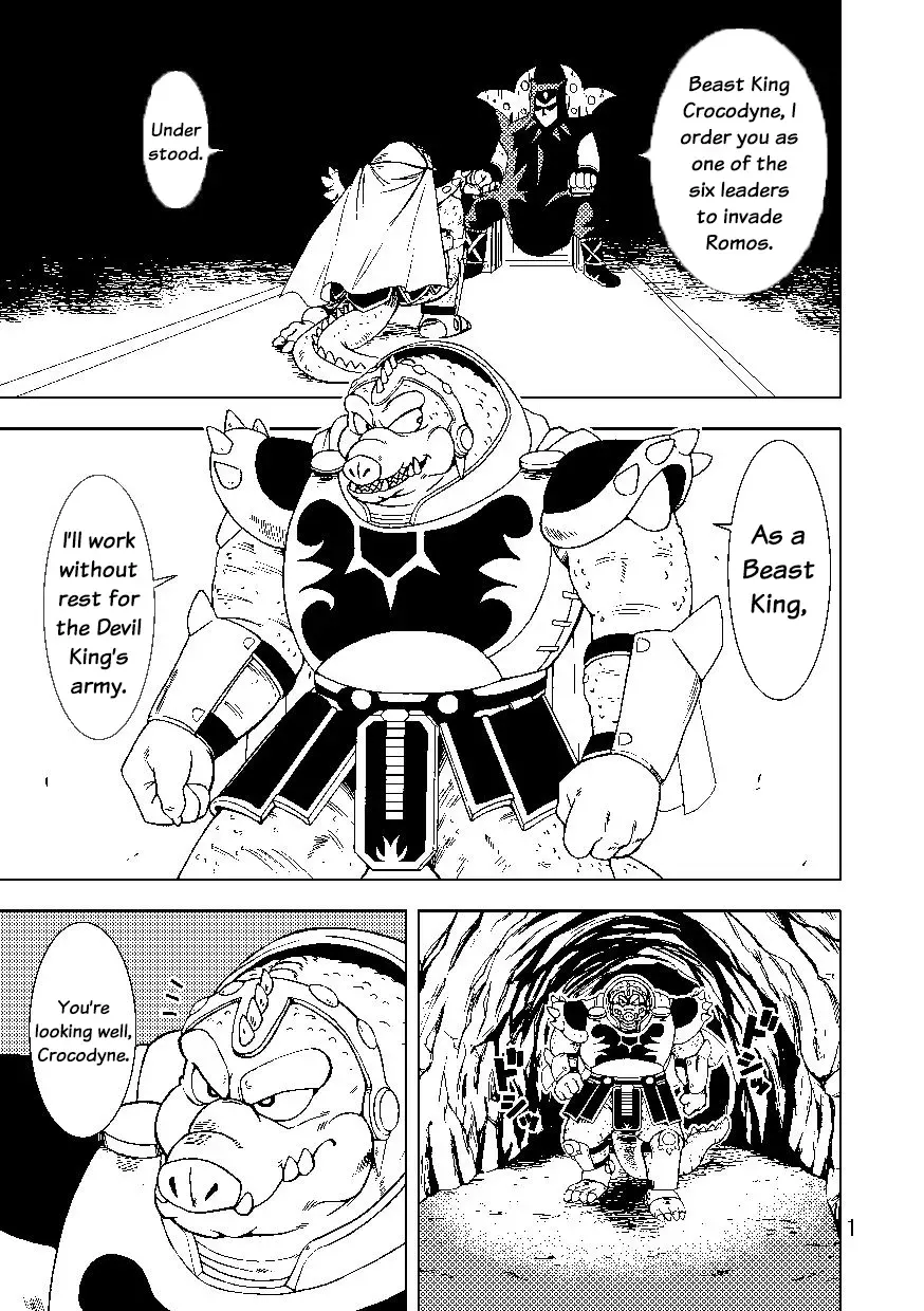 [Kumagaya Shin] BoraCroc Fhentai - Page 2