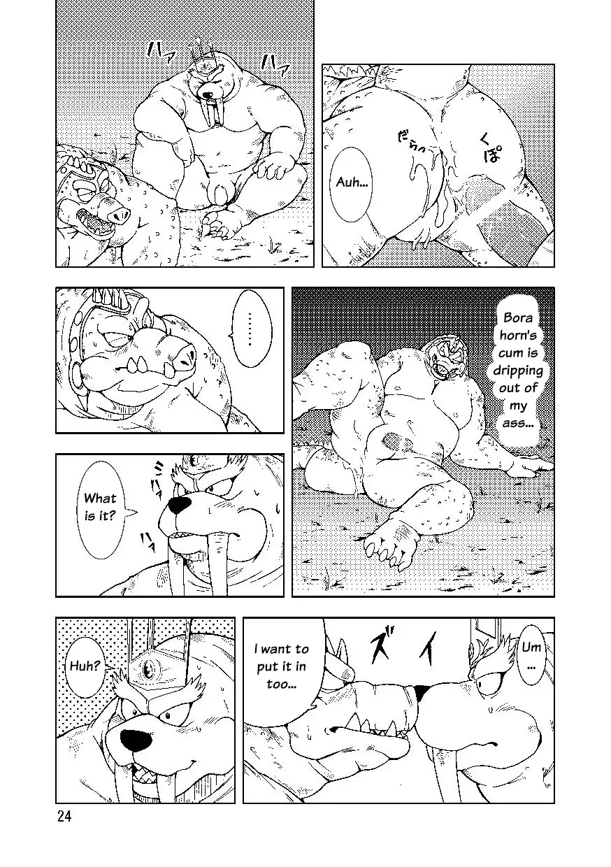 [Kumagaya Shin] BoraCroc Fhentai - Page 25